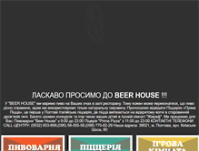 Tablet Screenshot of beer-house.net.ua
